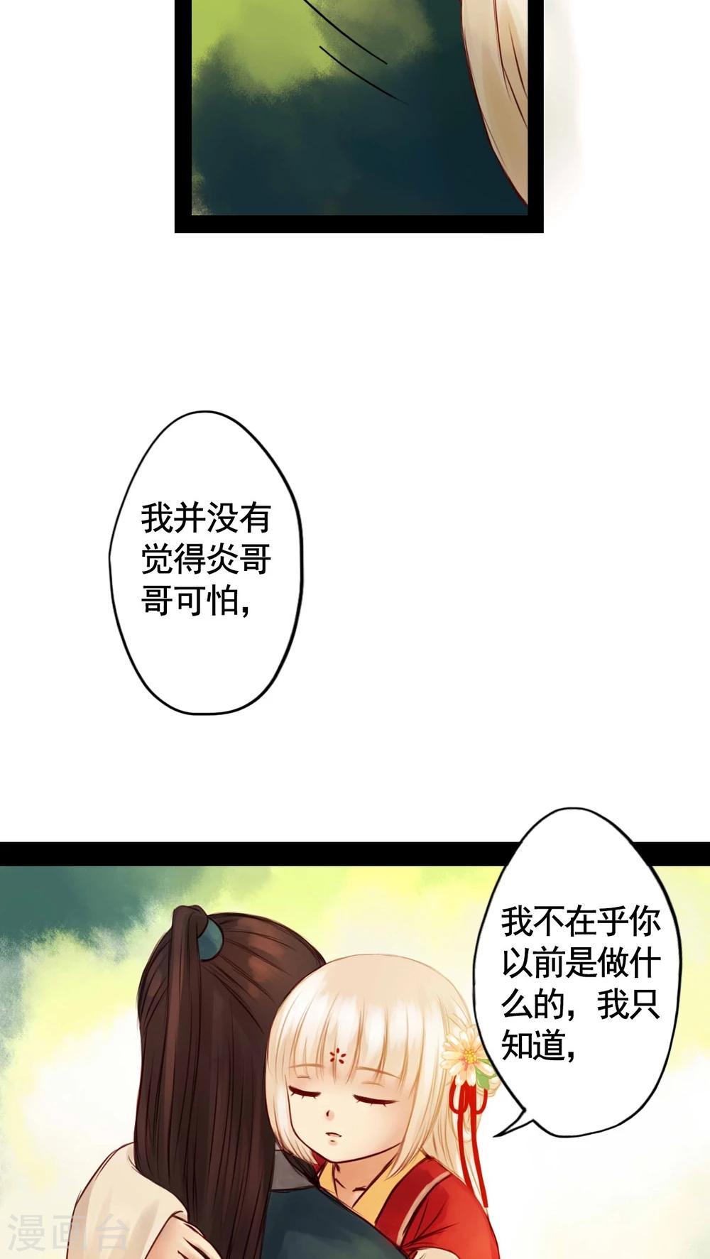 第38话-第42话