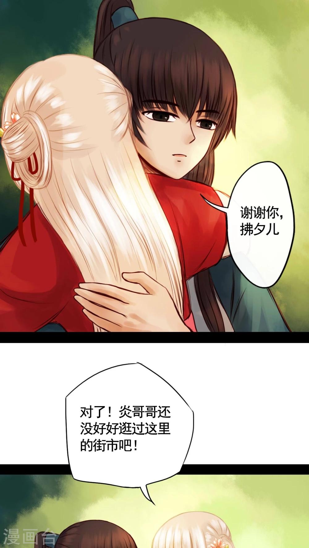 第38话-第42话