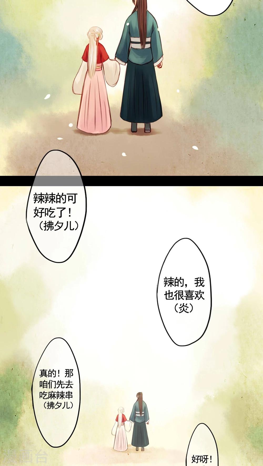 第38话-第42话