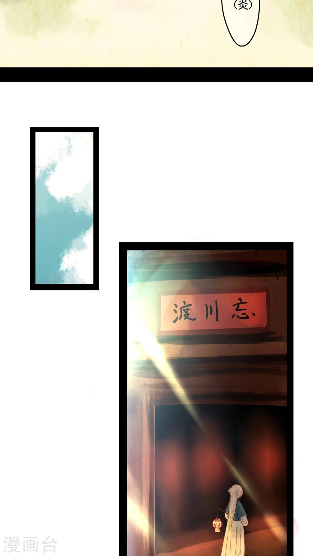 第38话-第42话