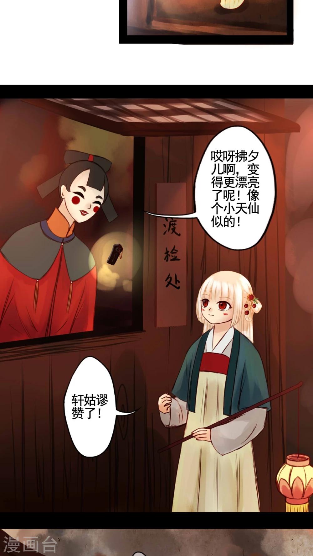 第38话-第42话