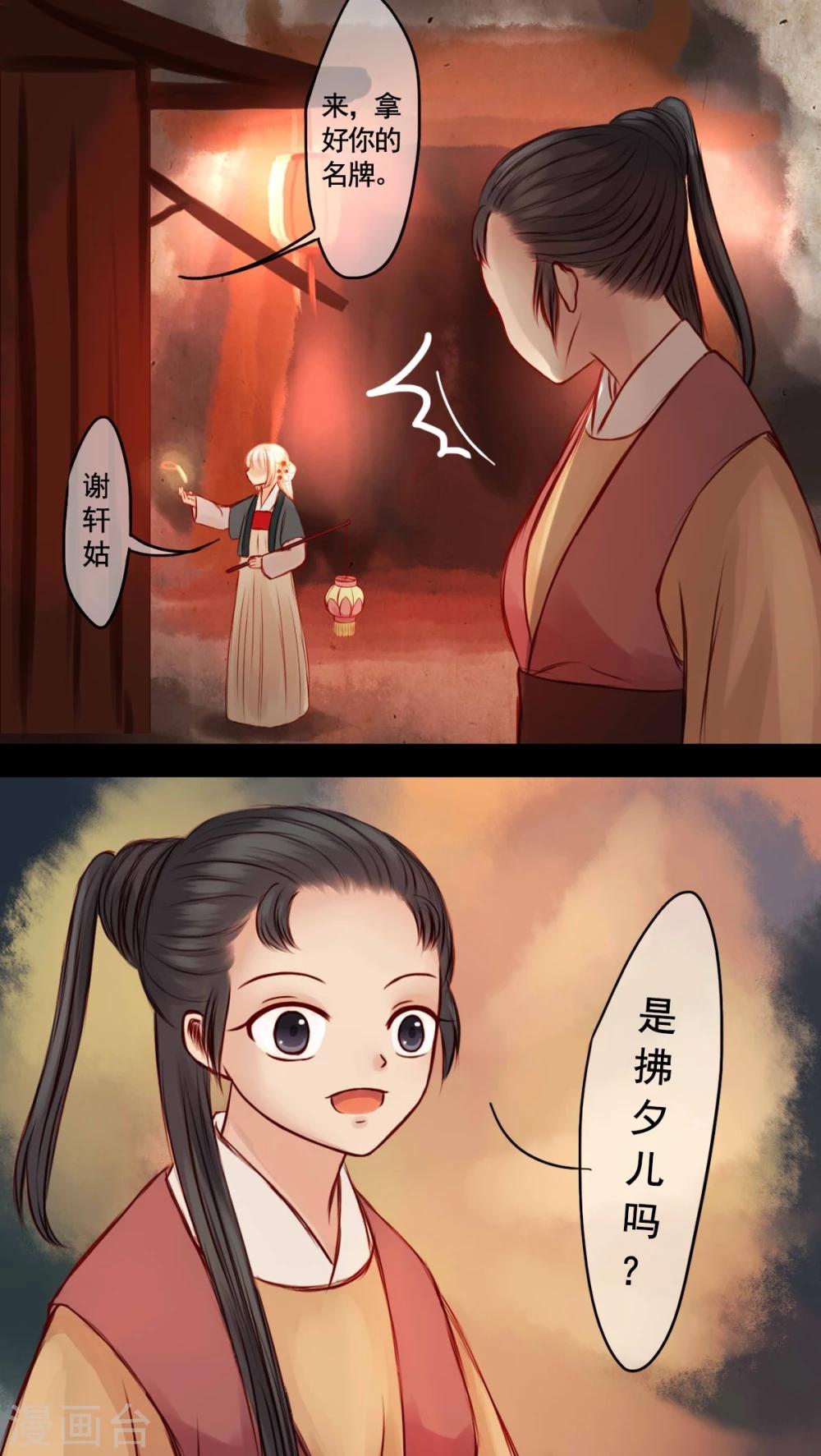 第38话-第42话