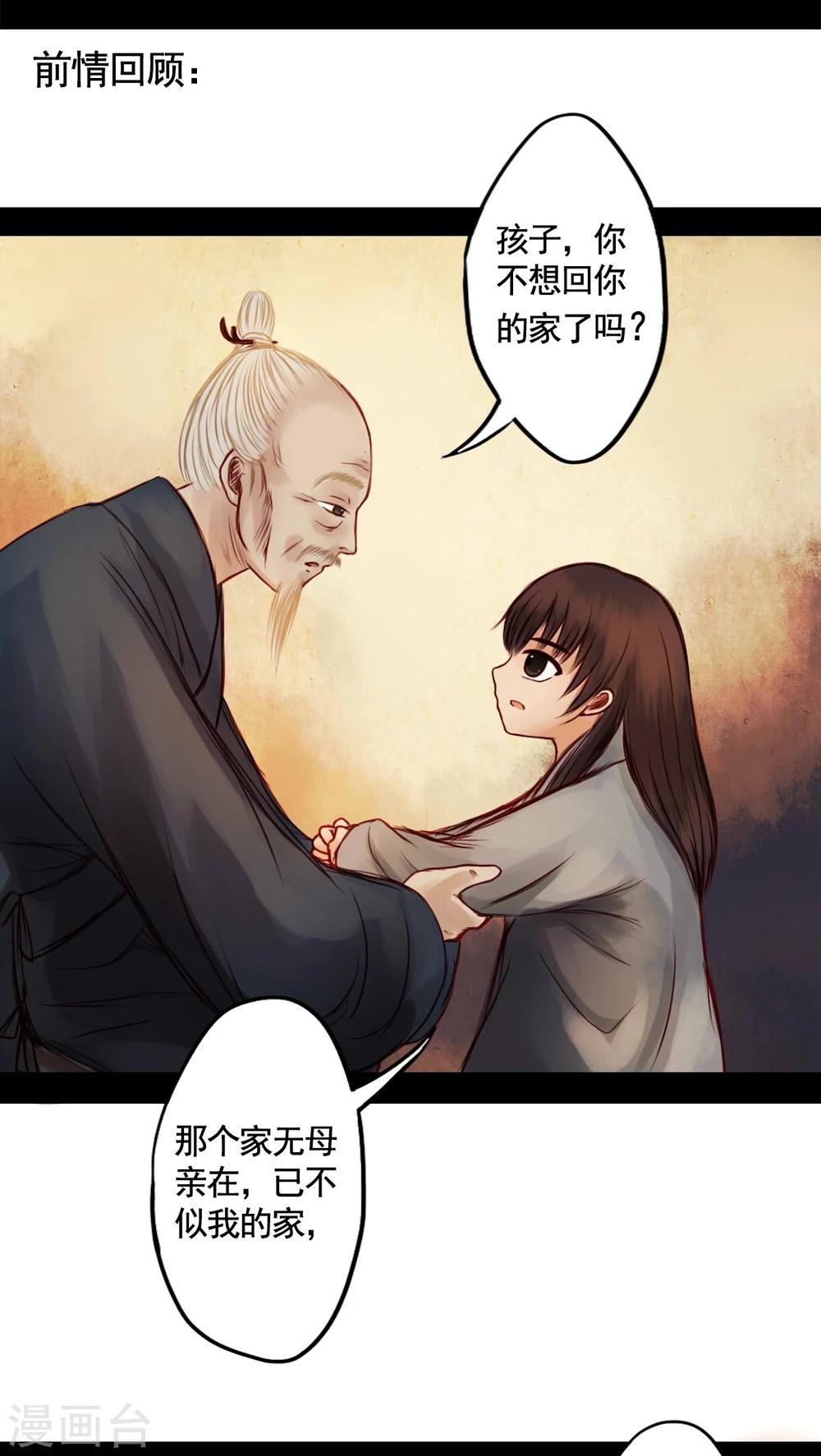 第38话-第42话