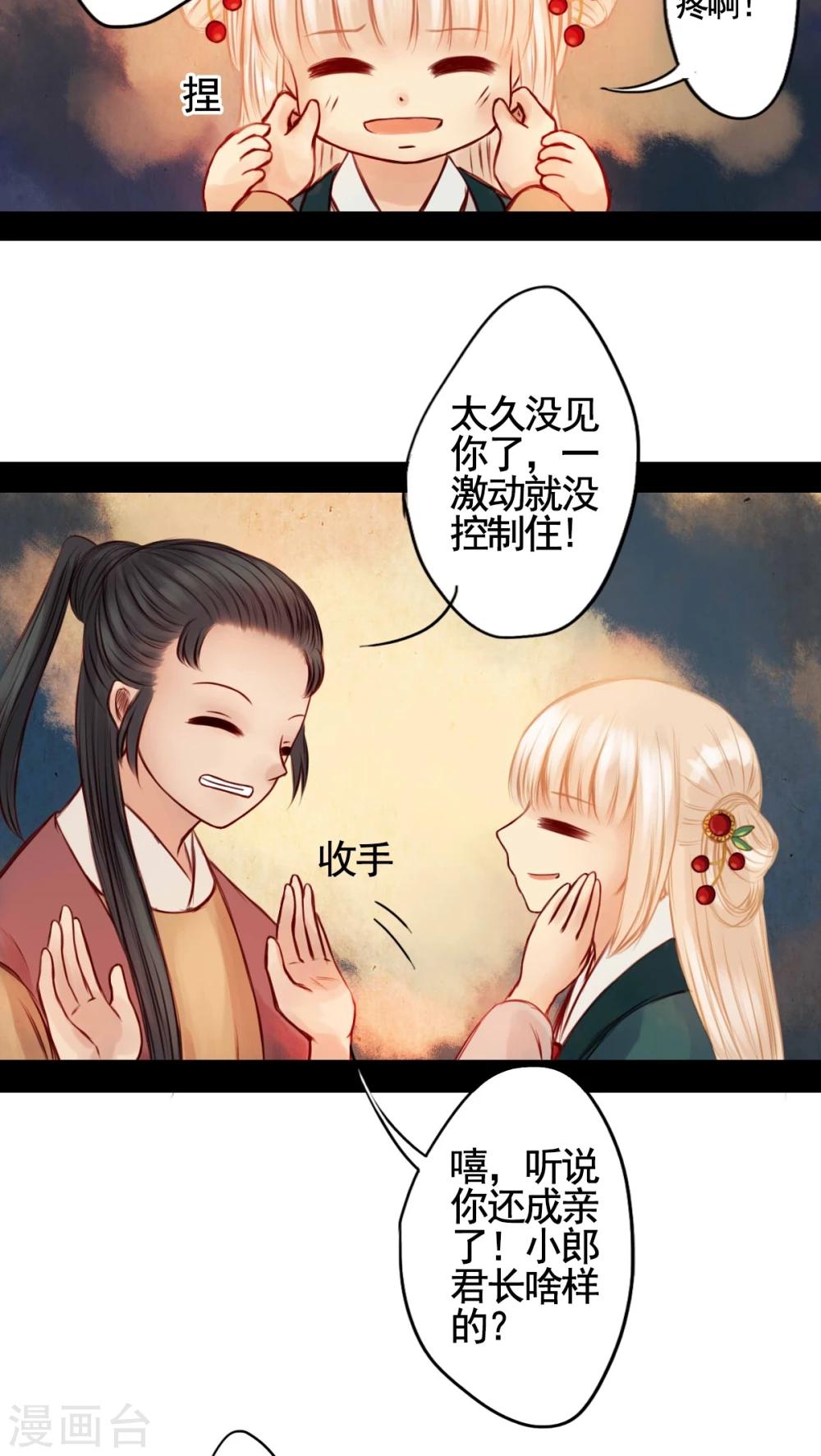 第38话-第42话