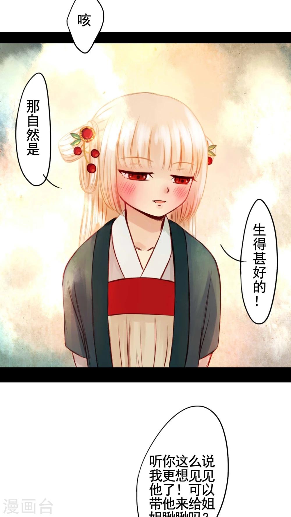 第38话-第42话