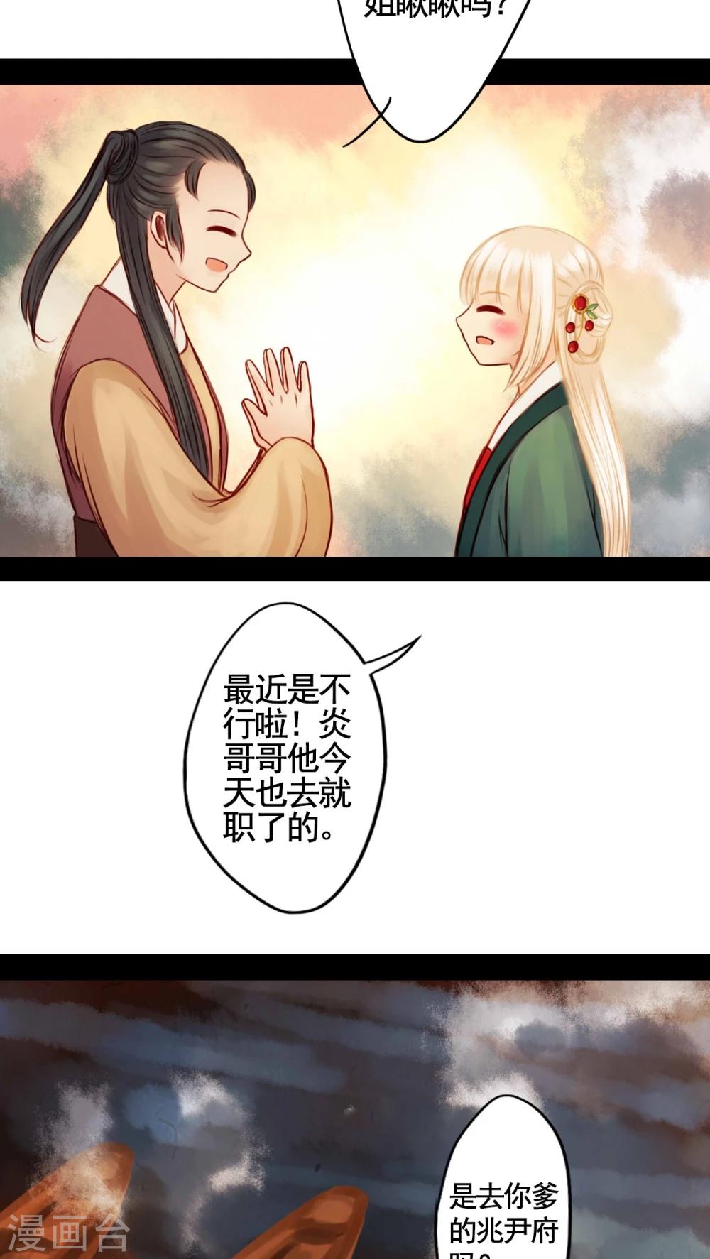 第38话-第42话