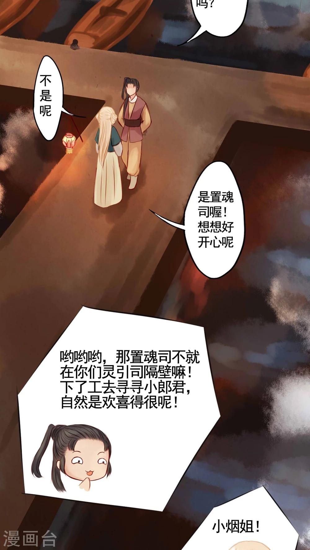 第38话-第42话