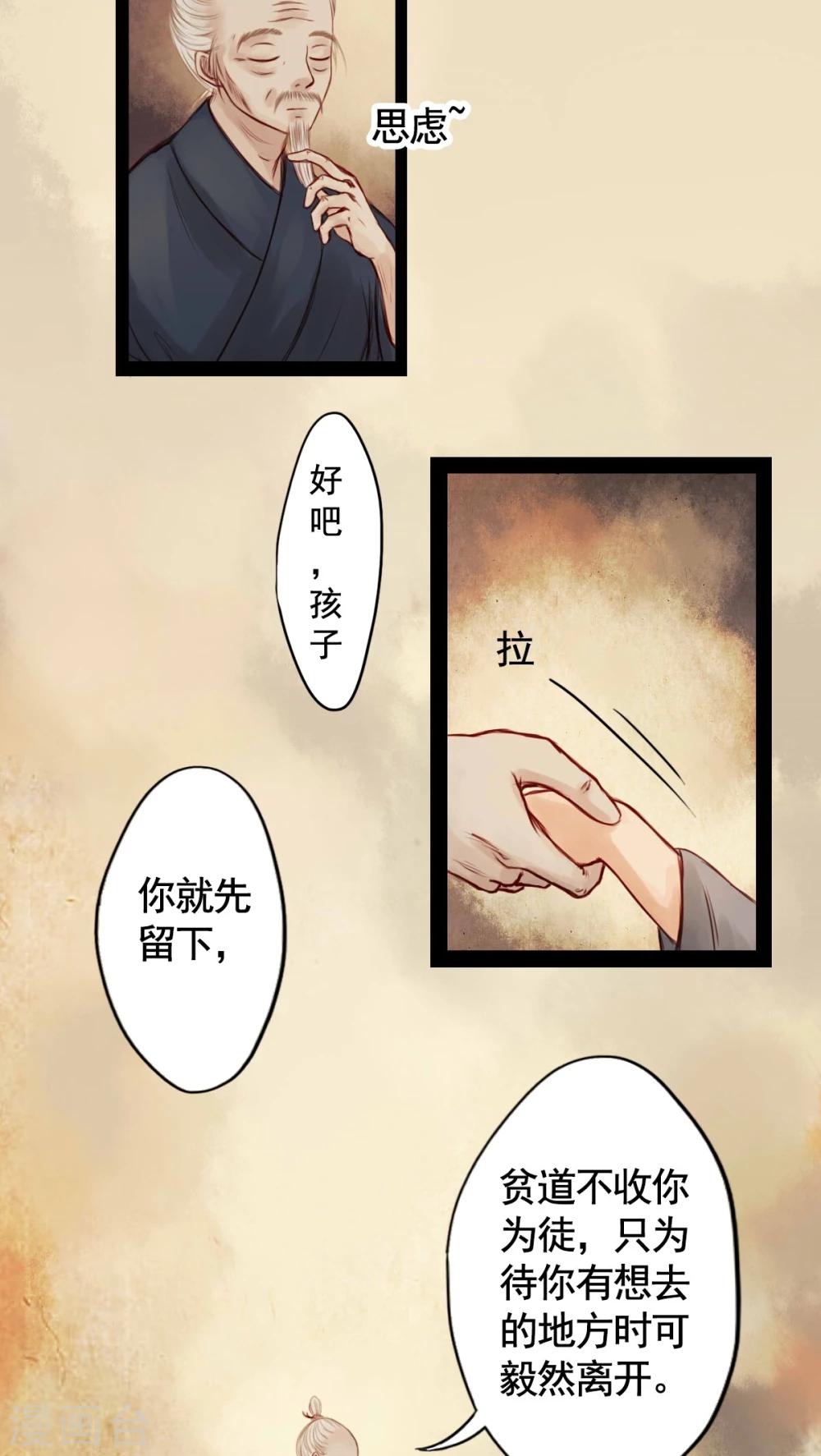 第38话-第42话