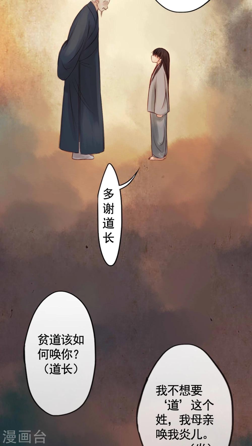 第38话-第42话