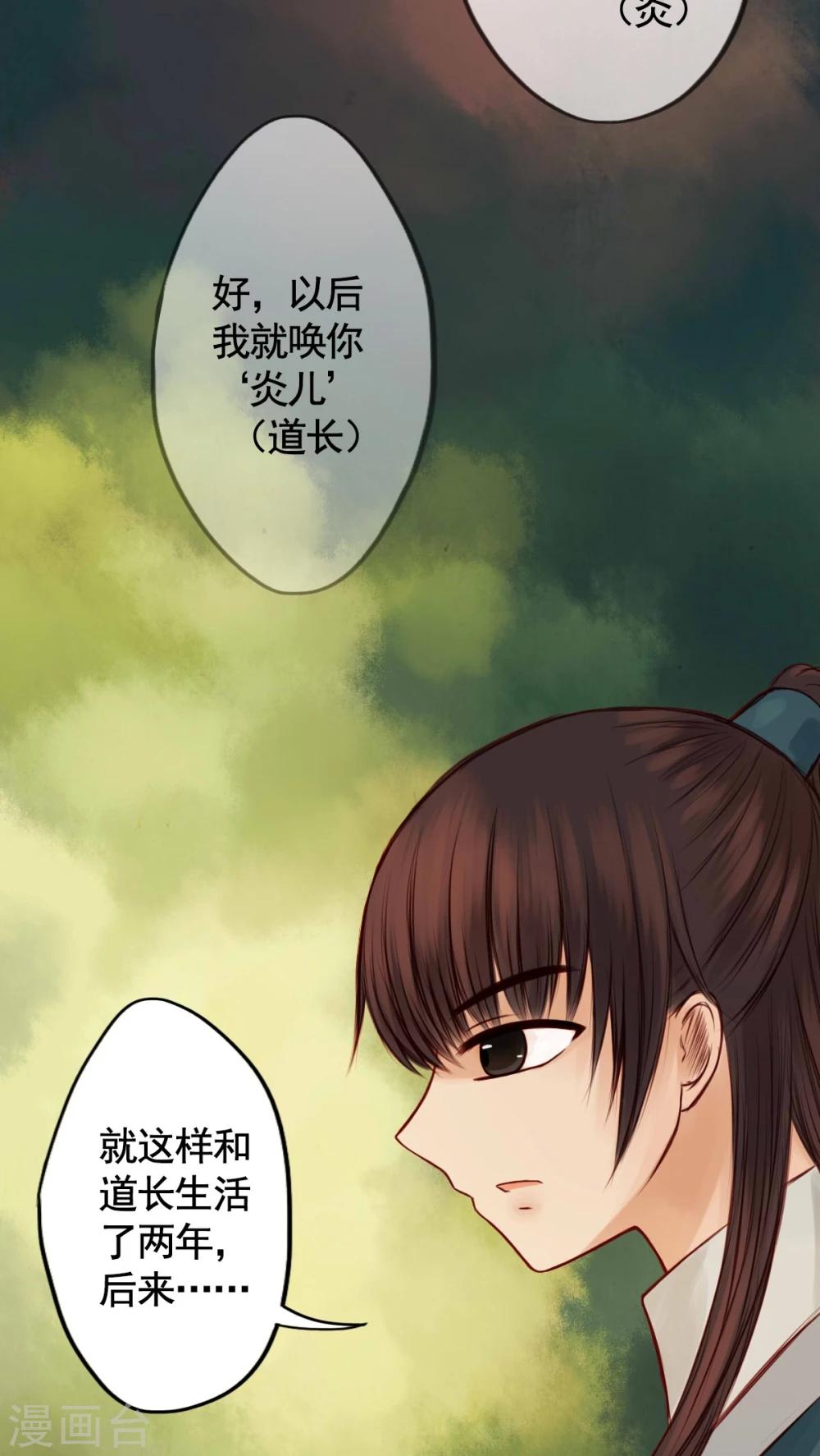 第38话-第42话