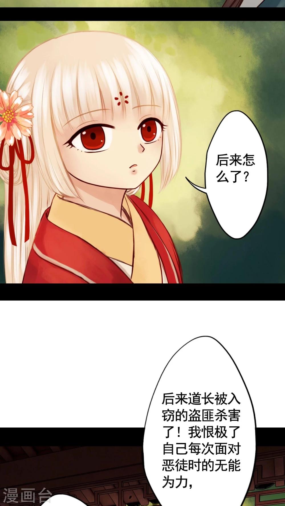 第38话-第42话
