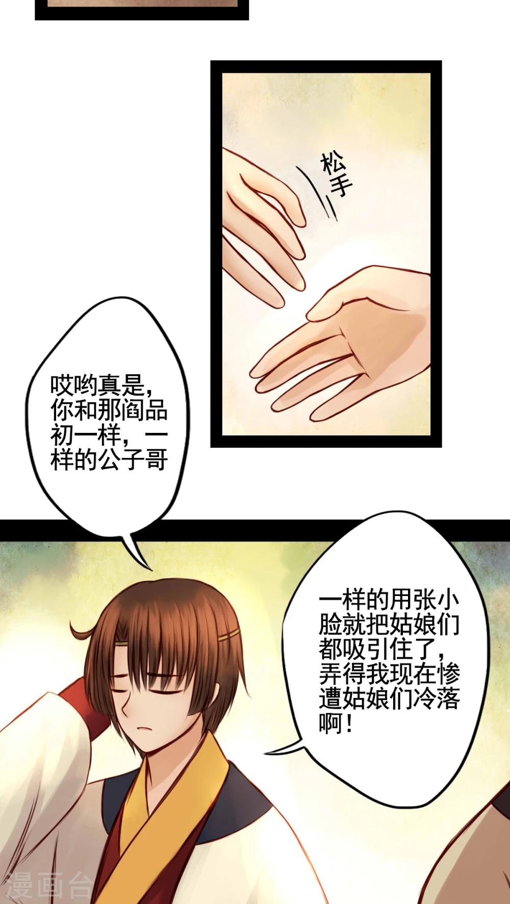 第40话-第44话