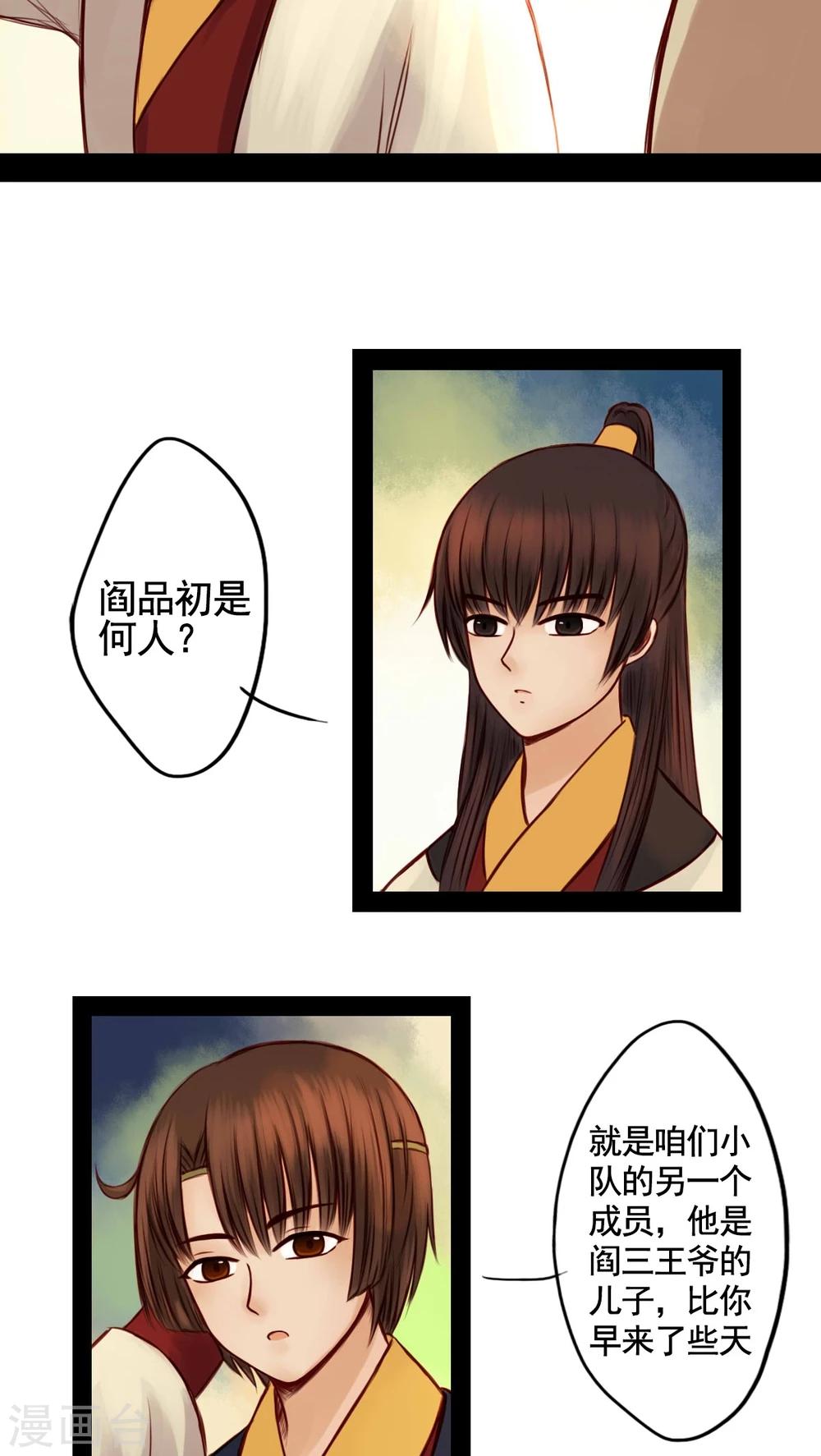 第40话-第44话