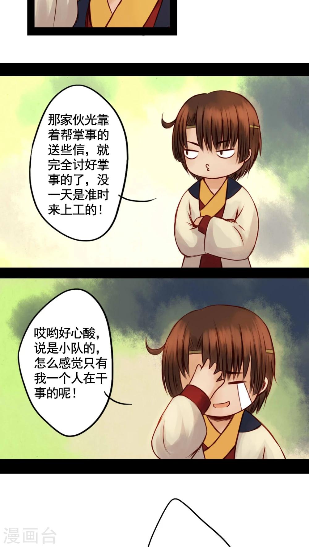 第40话-第44话