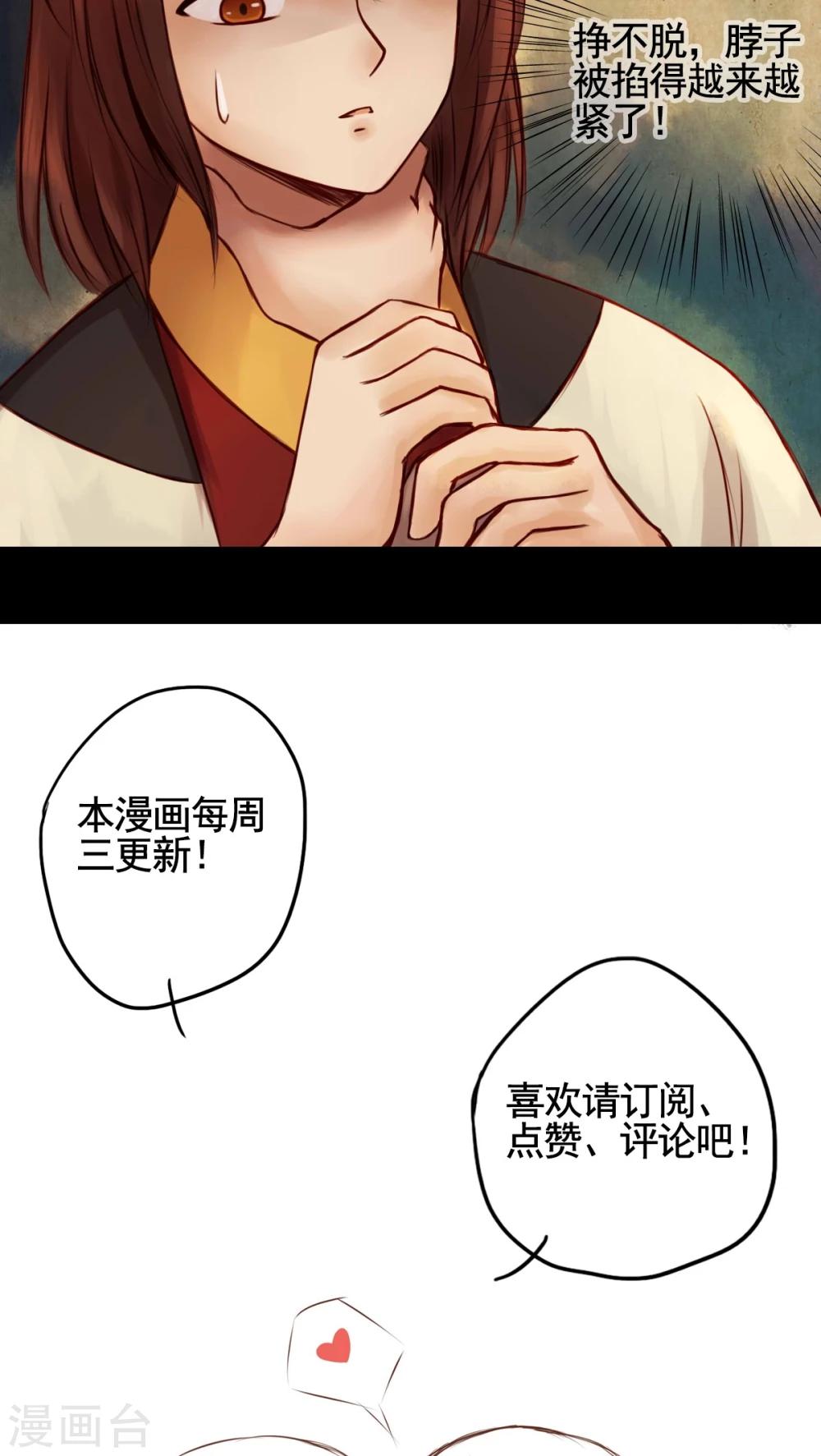 第40话-第44话