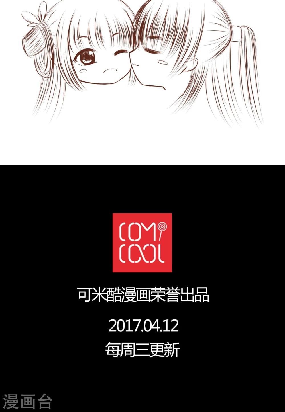 第40话-第44话