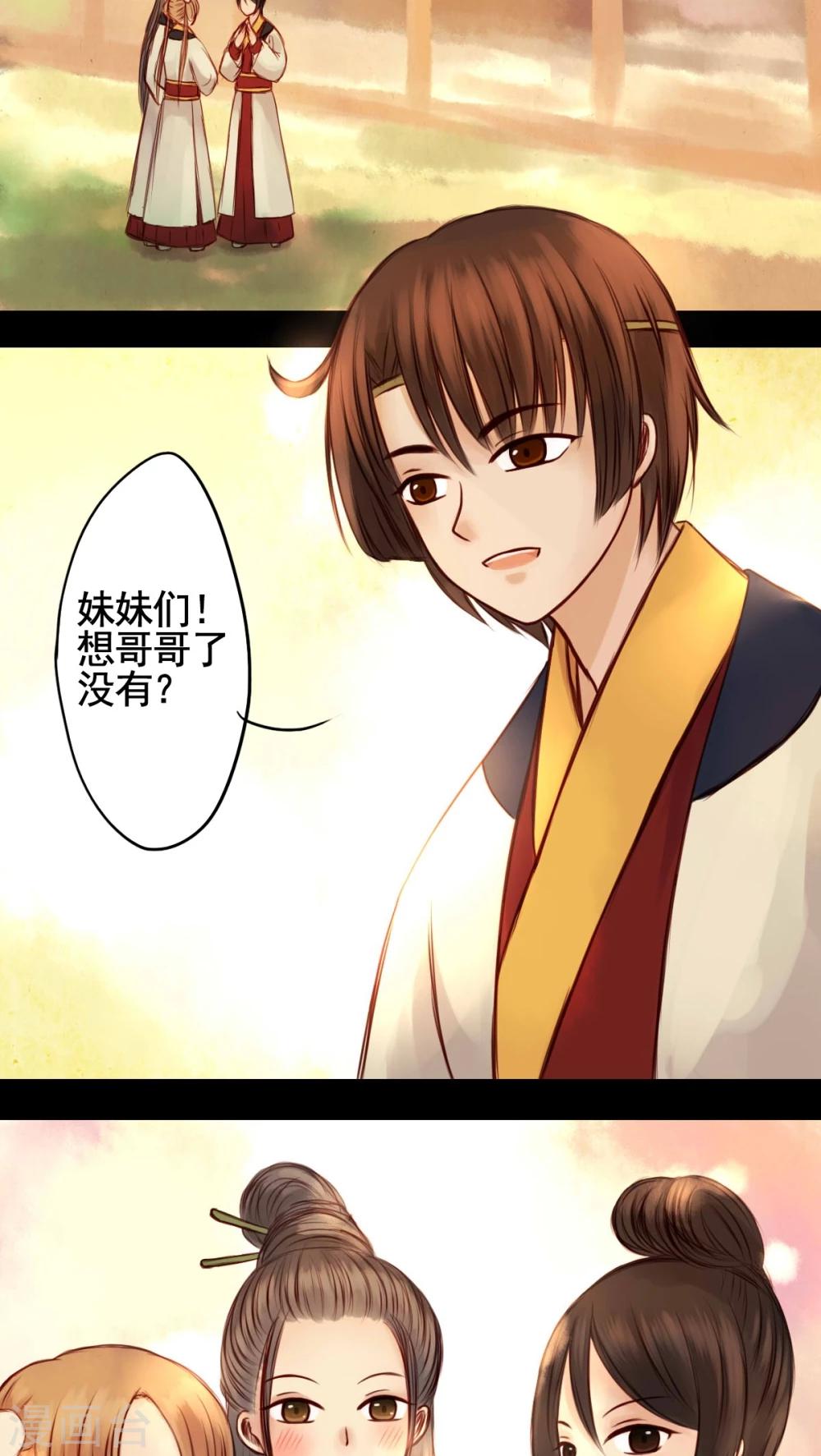 第40话-第44话