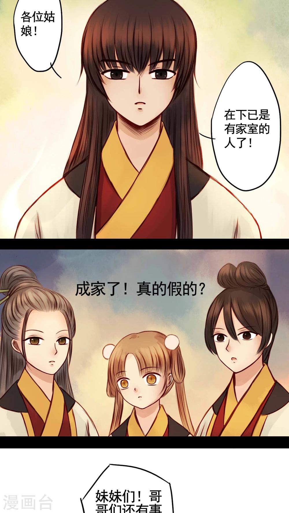 第40话-第44话