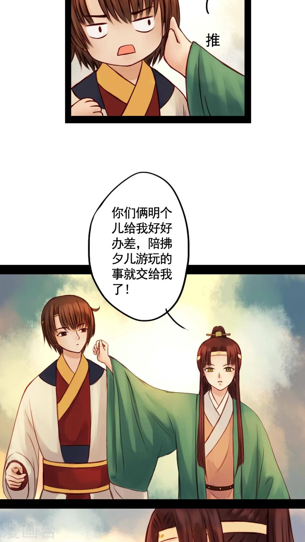 第44话-第48话