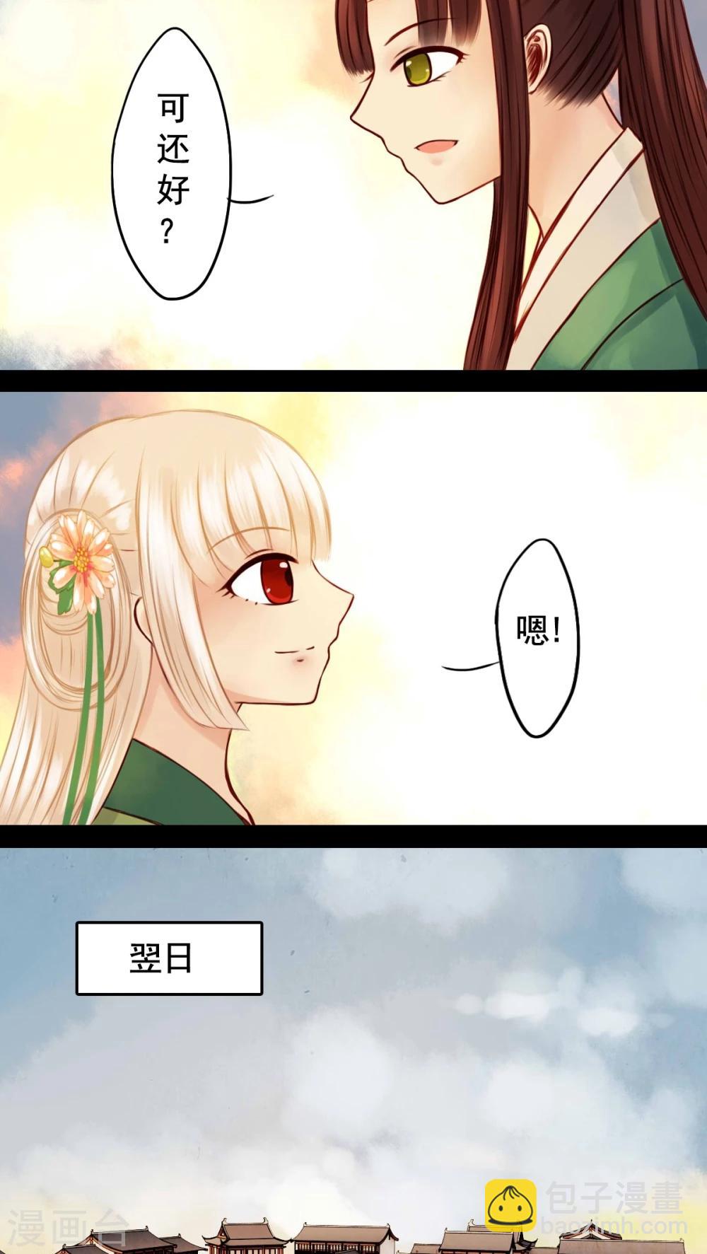第44话-第48话