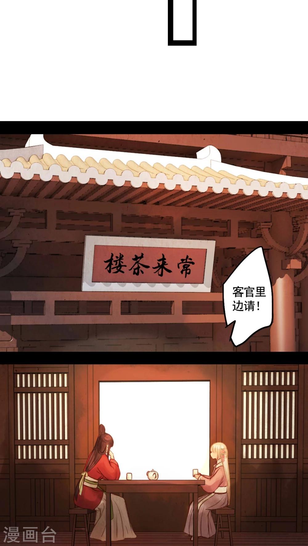 第44话-第48话