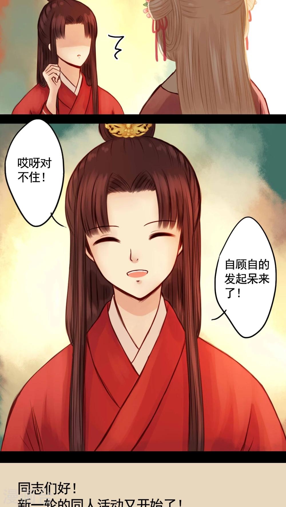 第44话-第48话