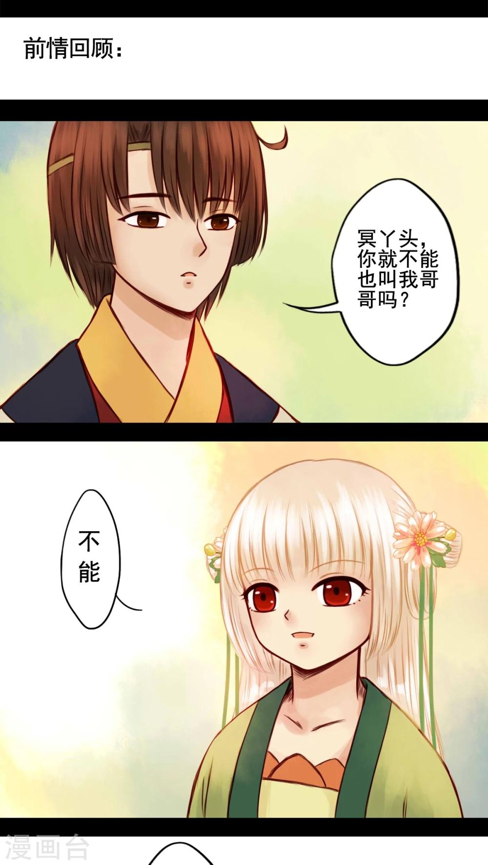 第44话-第48话