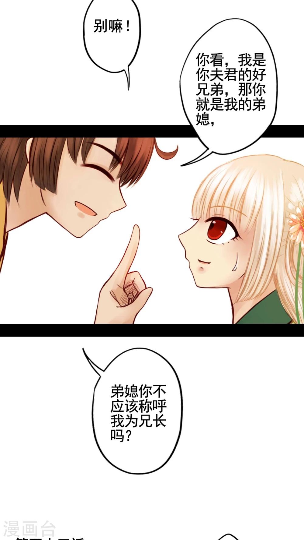 第44话-第48话