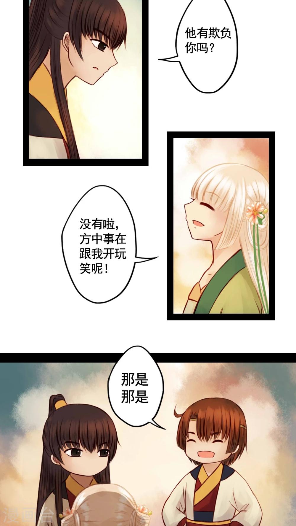 第44话-第48话