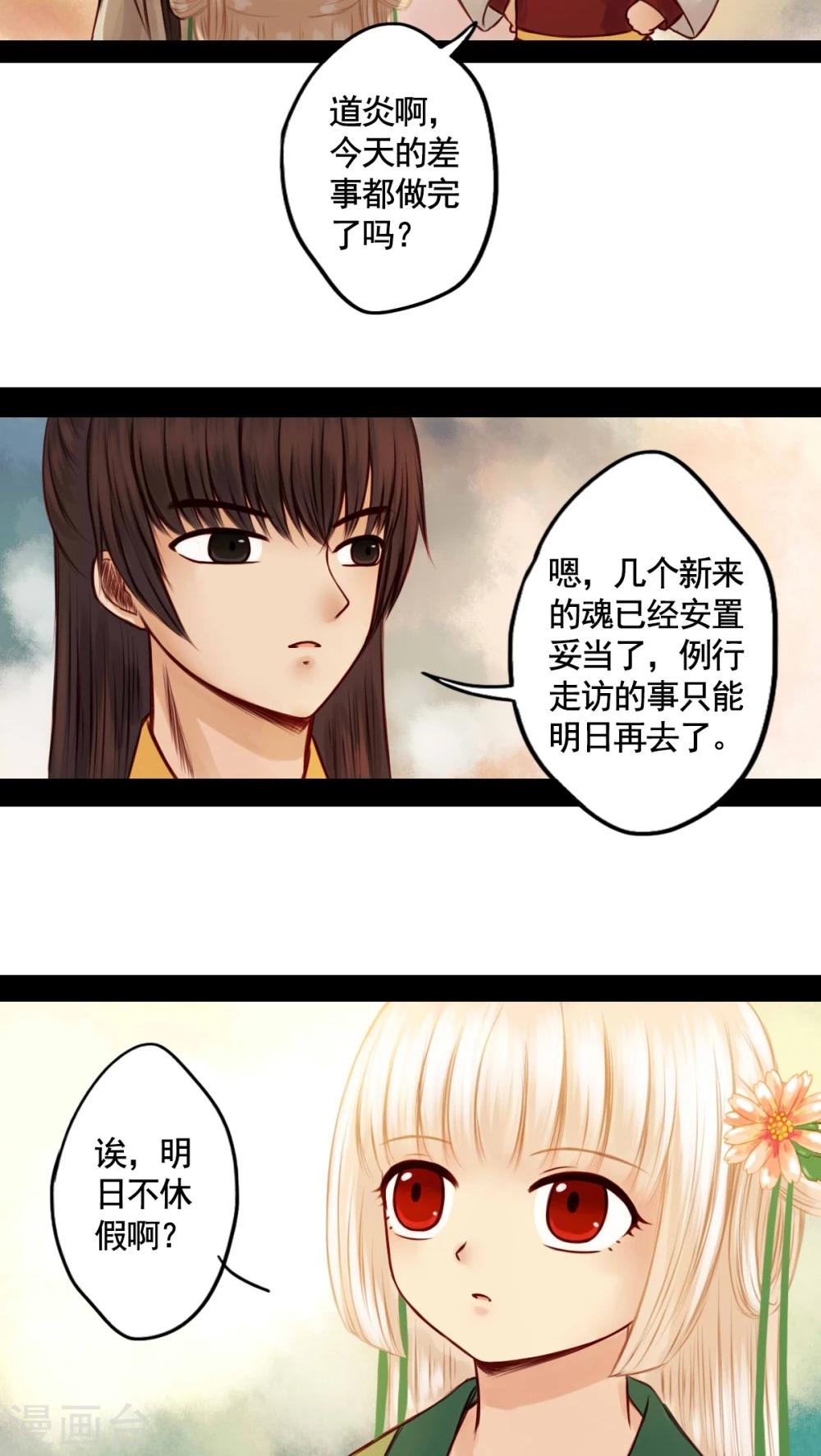 第44话-第48话