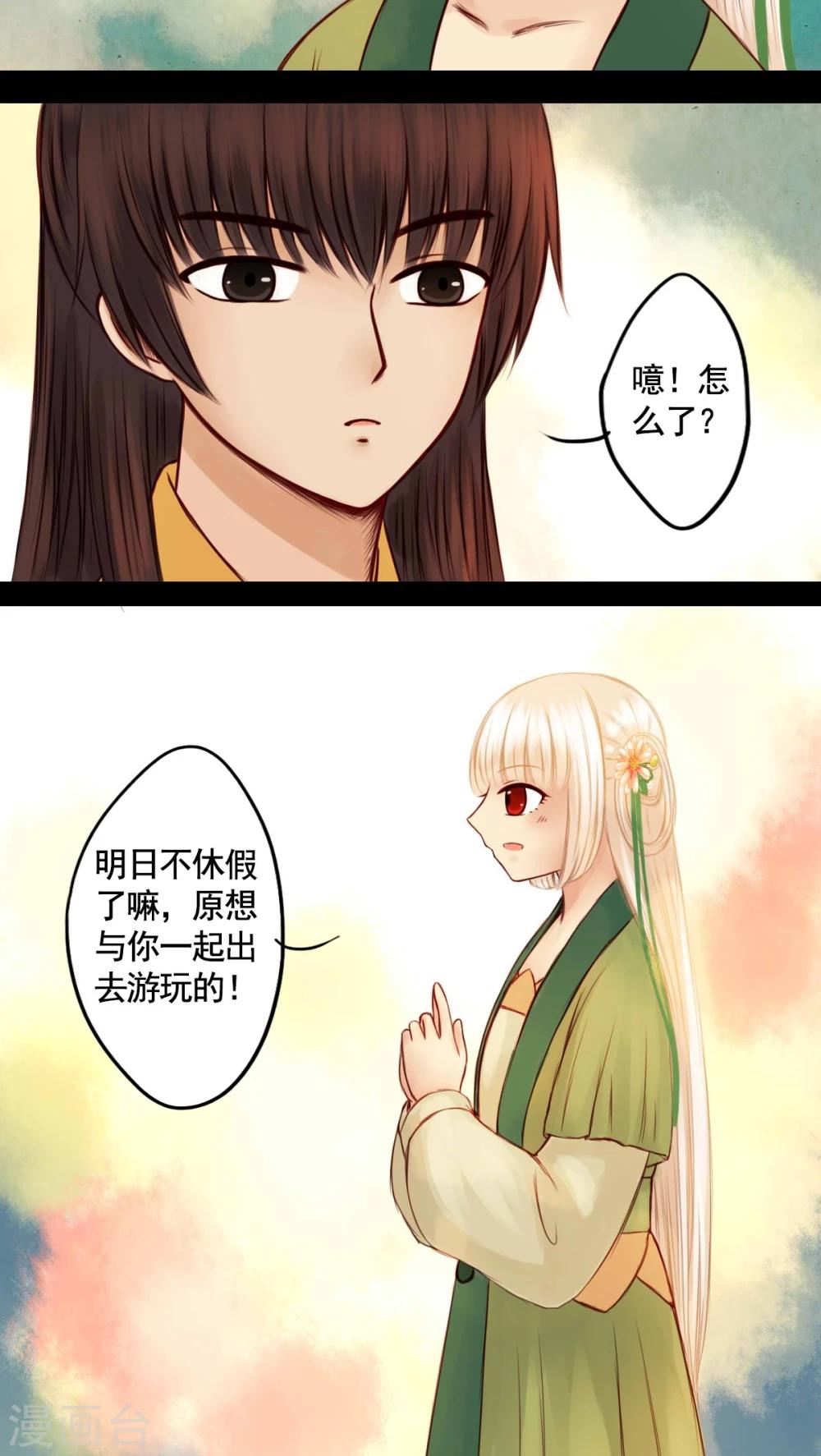 第44话-第48话