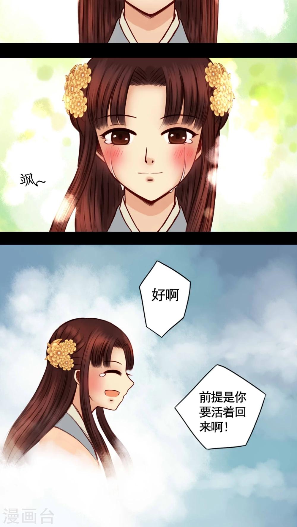 第46话-第50话