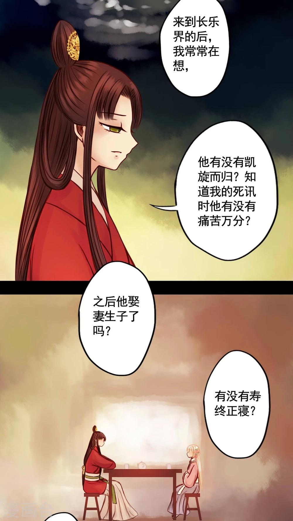 第46话-第50话