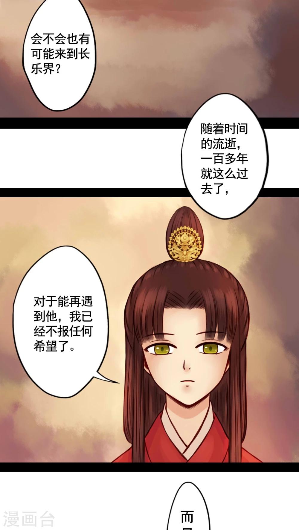 第46话-第50话
