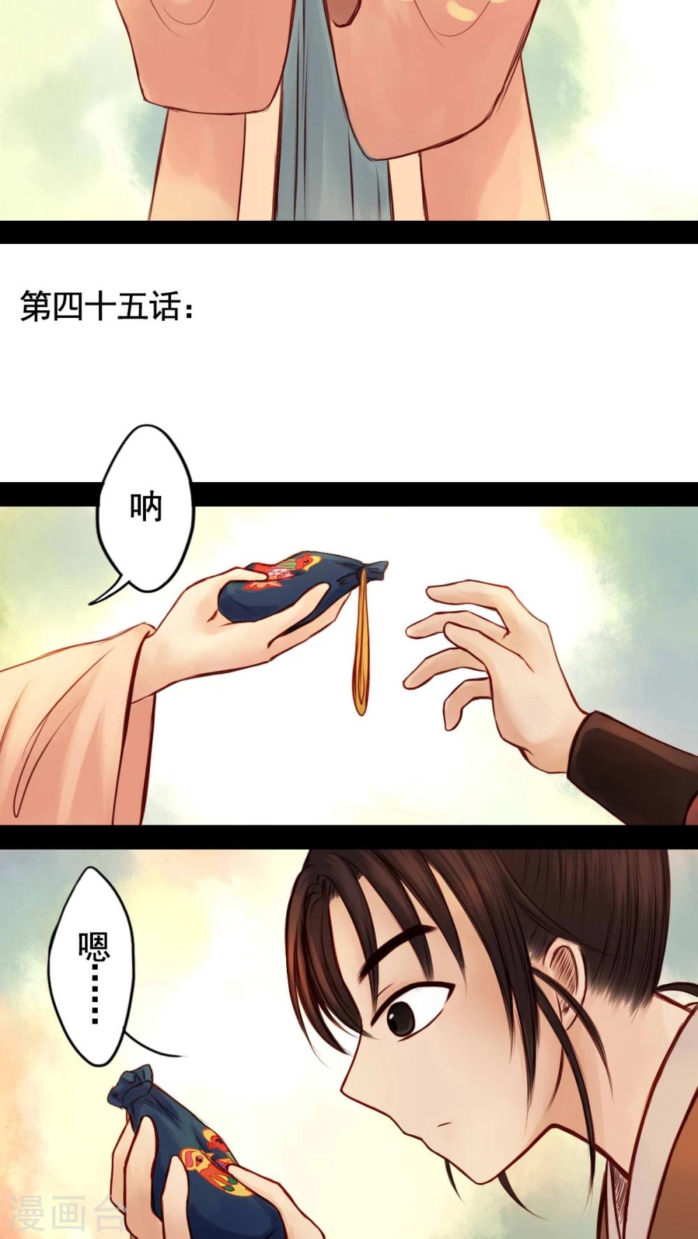 第46话-第50话
