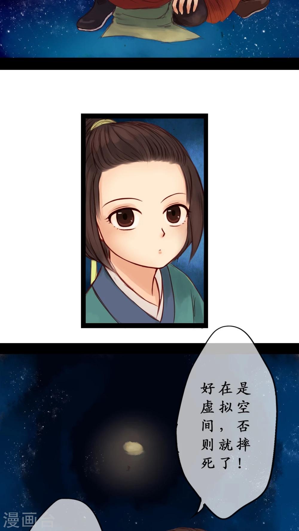 第5话-第6话