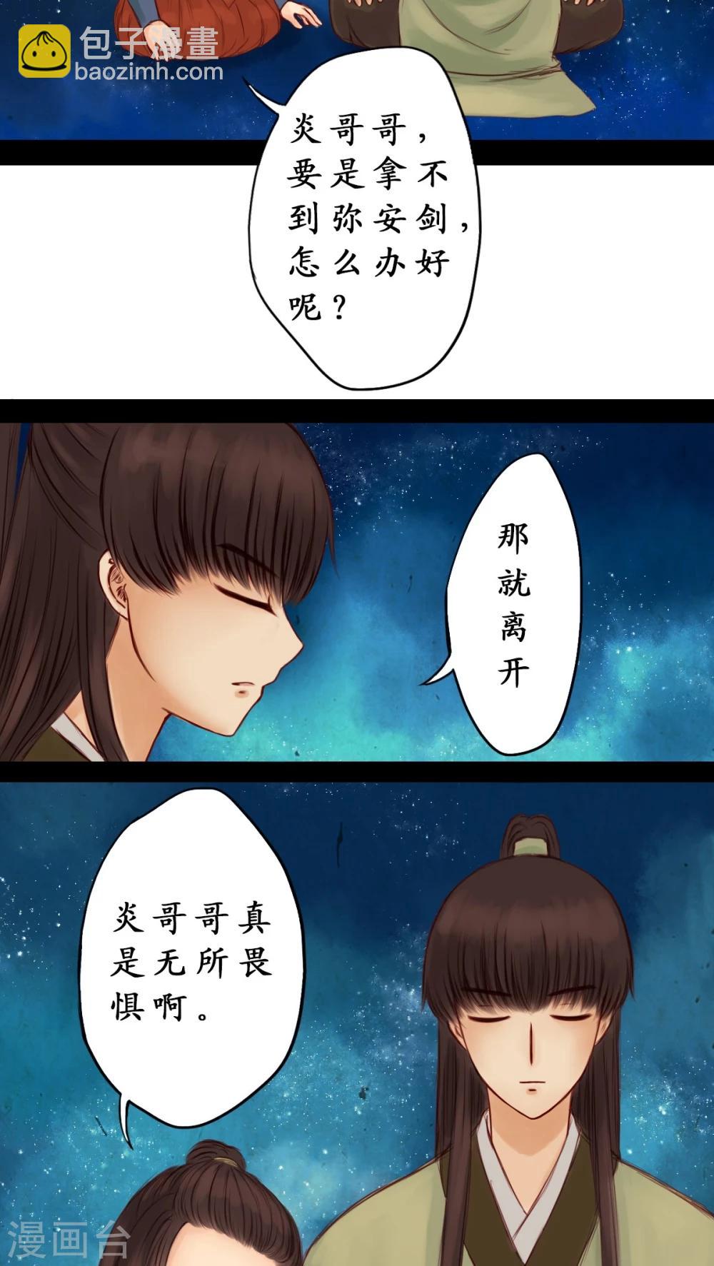 第5话-第6话