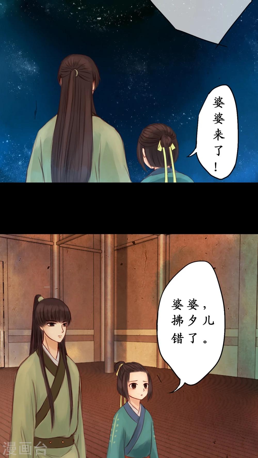 第5话-第6话