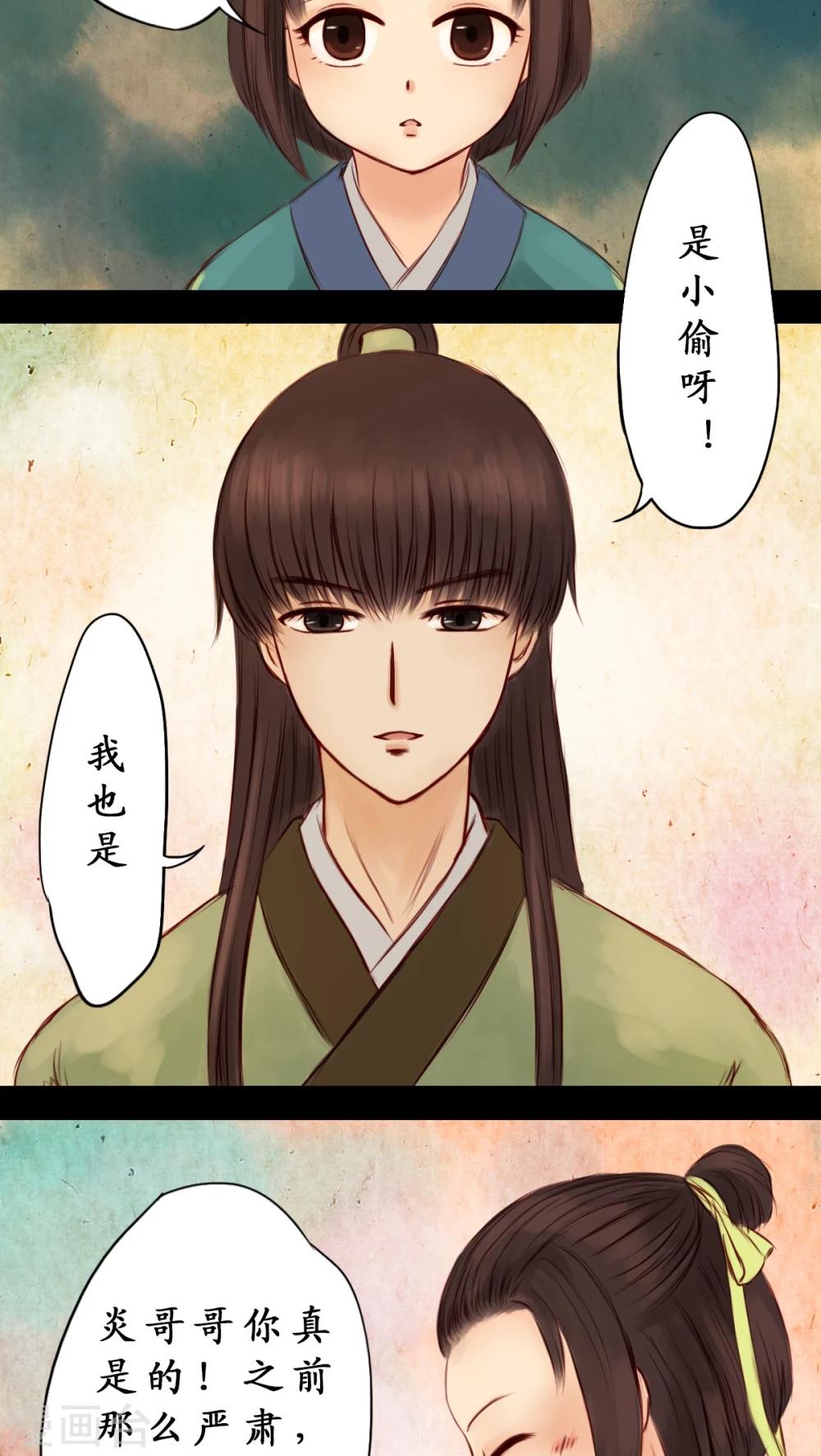 第5话-第6话
