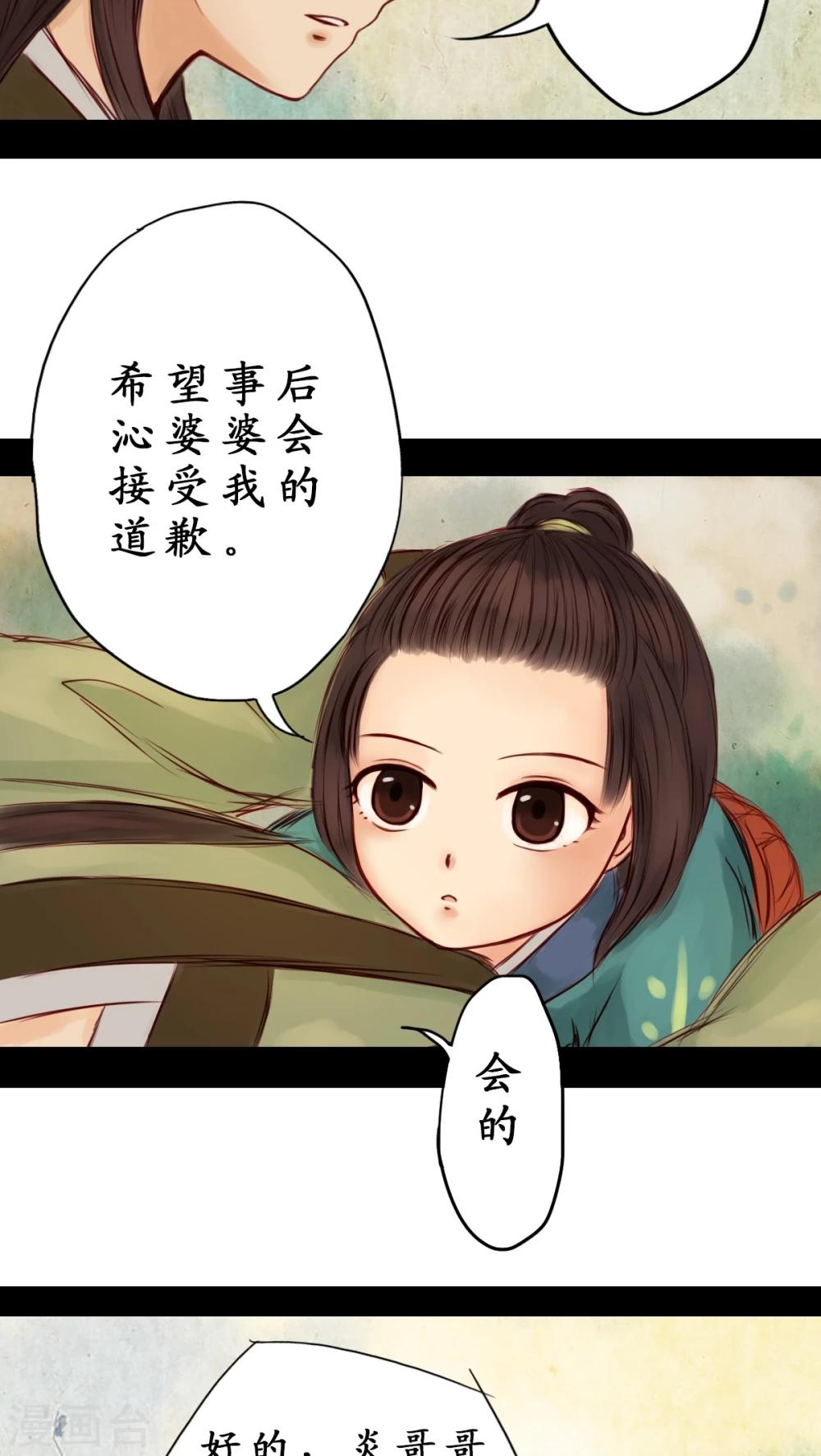 第5话-第6话