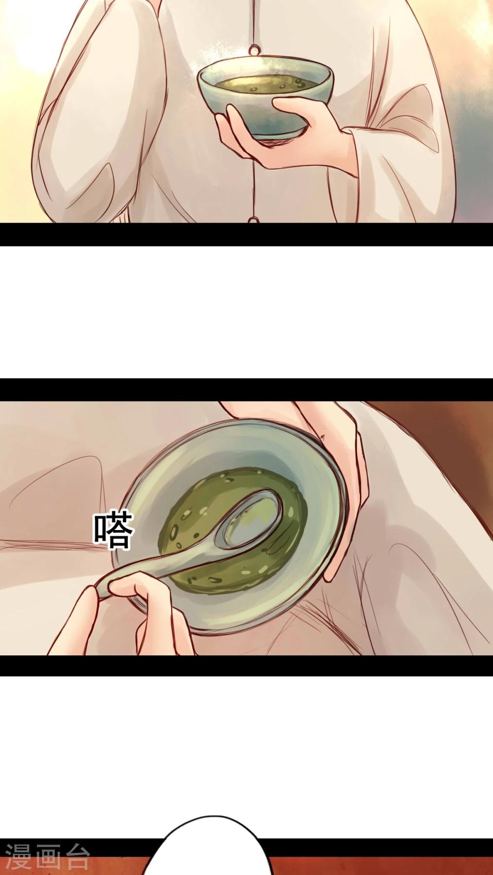第50话-第54话