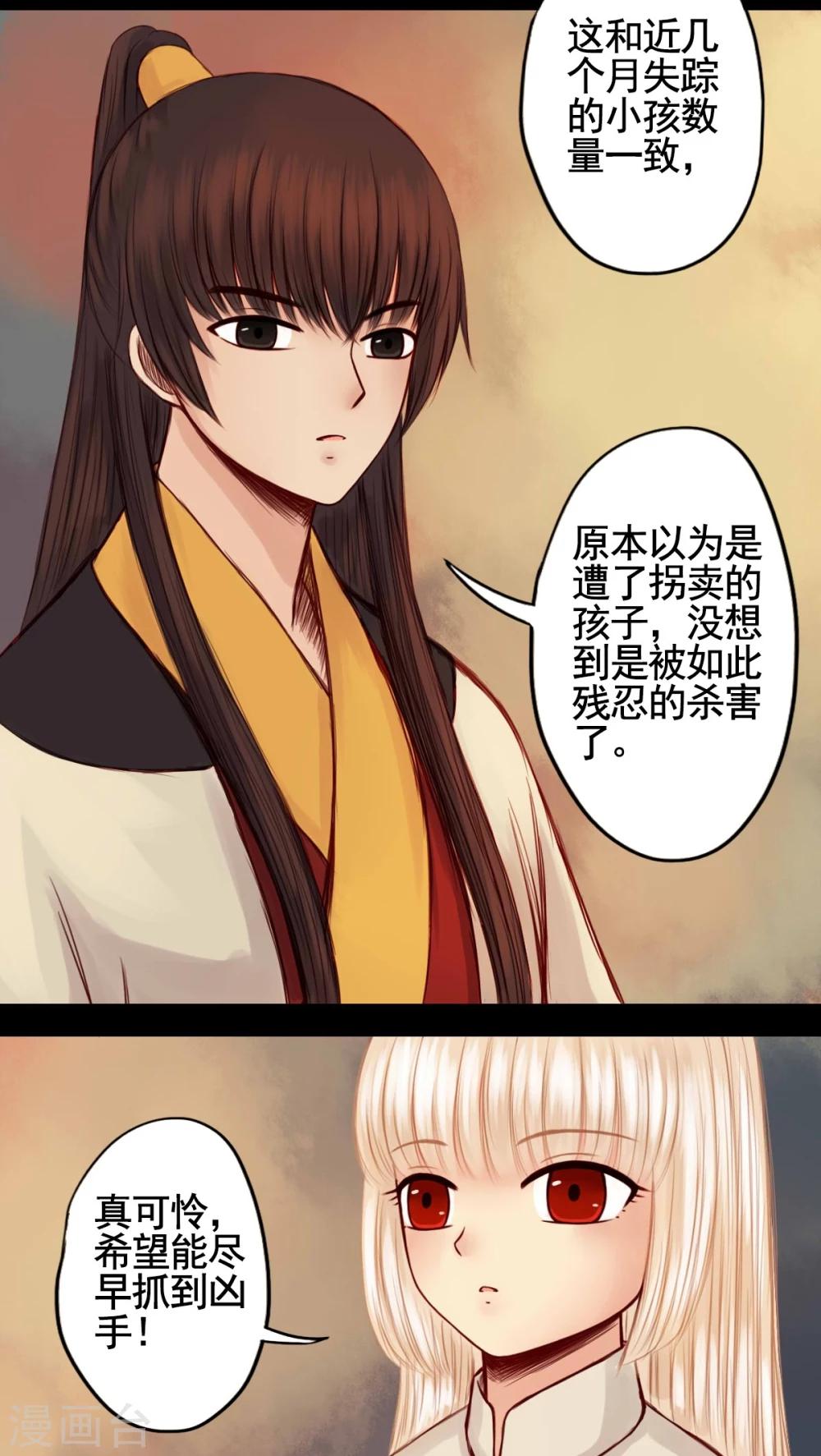 第50话-第54话