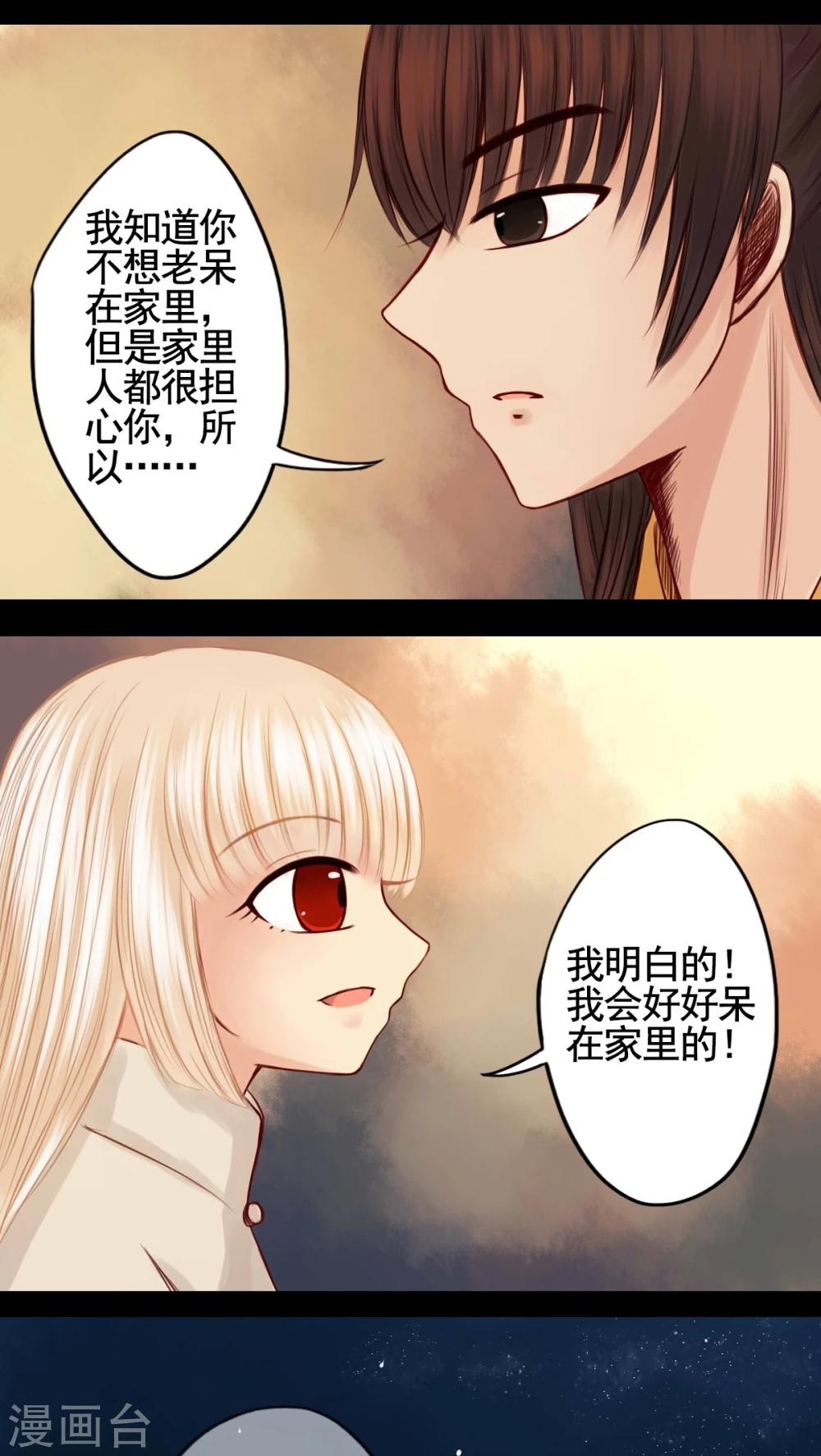 第50话-第54话