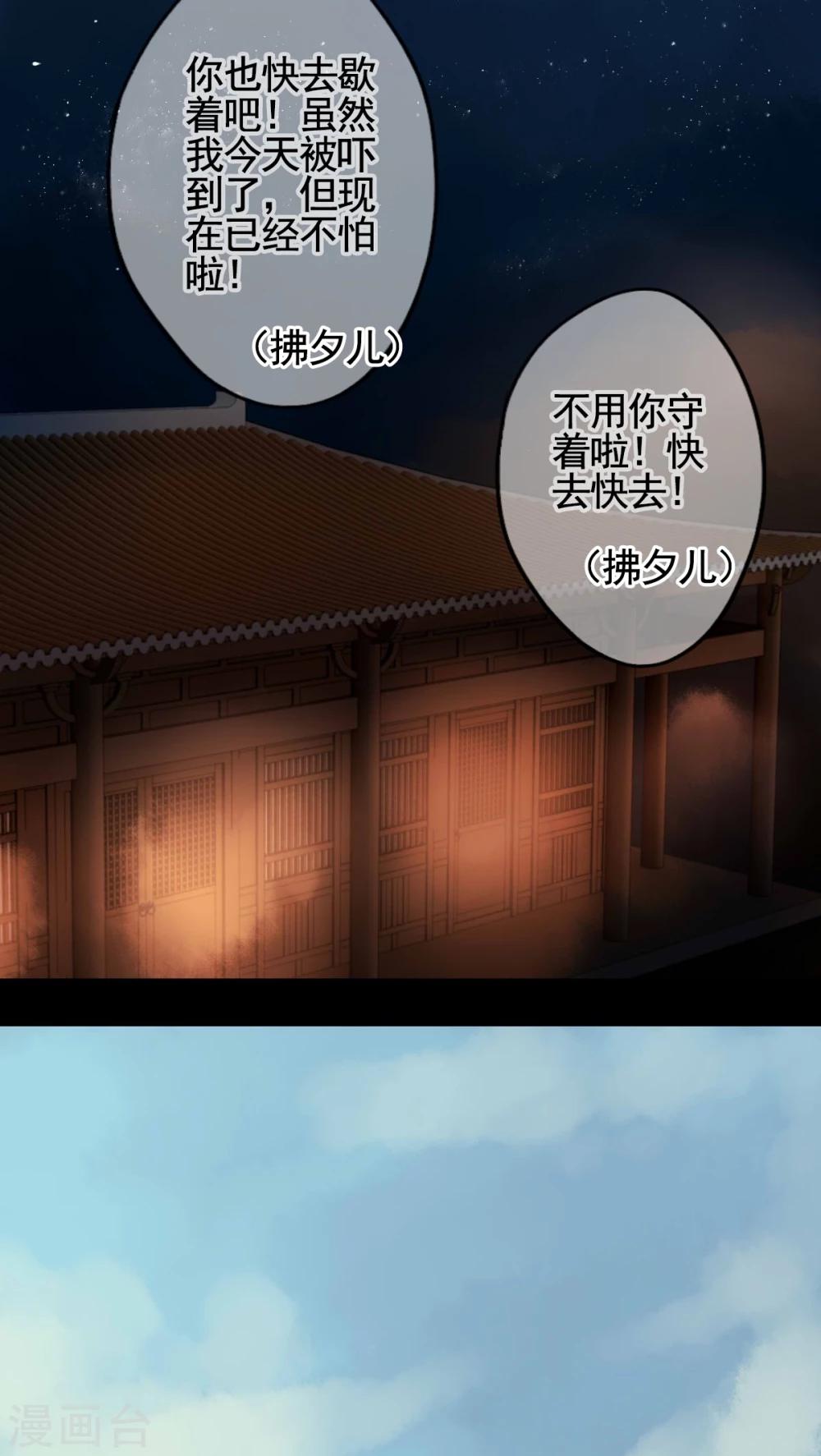 第50话-第54话