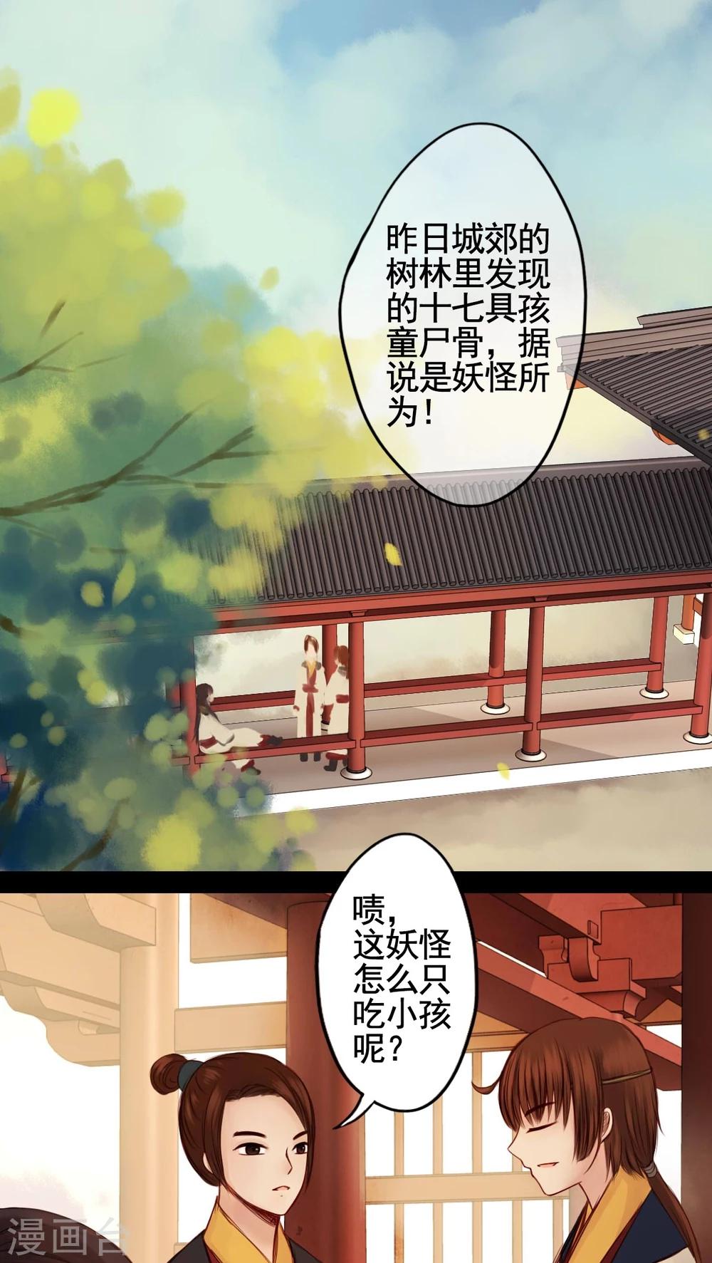 第50话-第54话