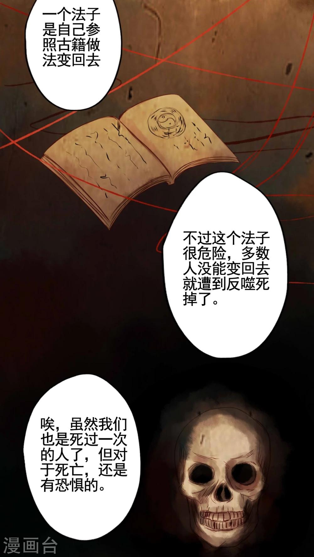 第50话-第54话
