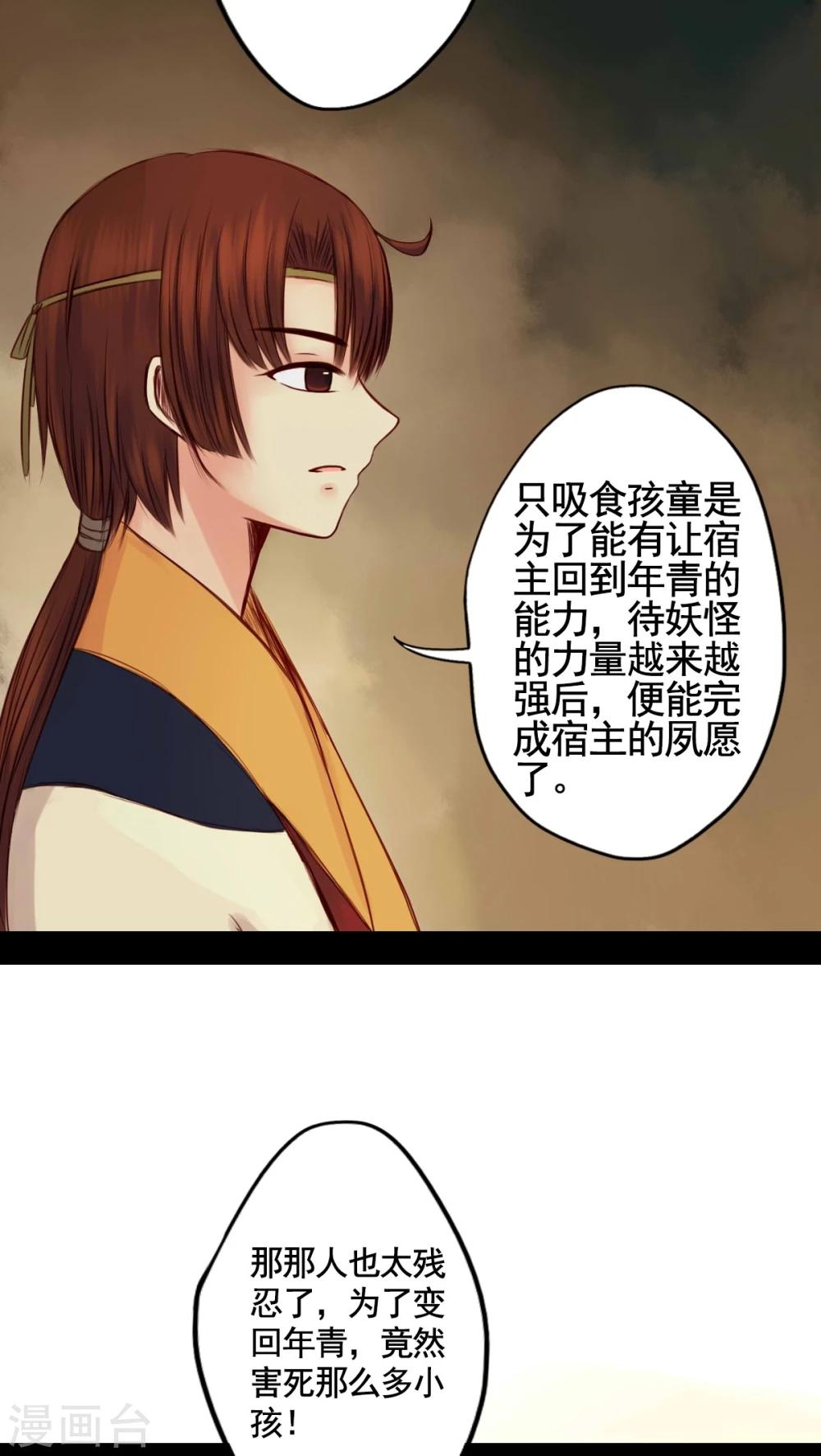 第50话-第54话