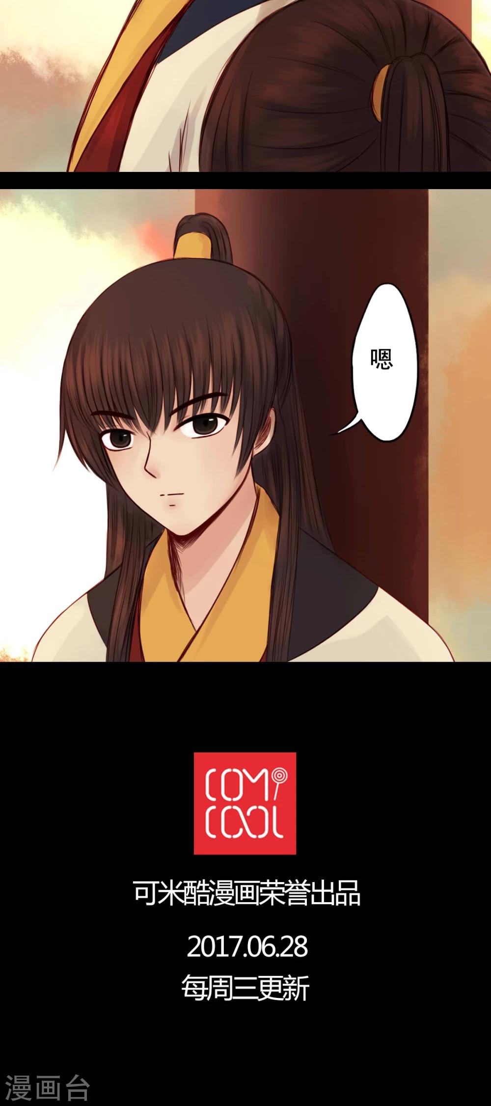 第50话-第54话