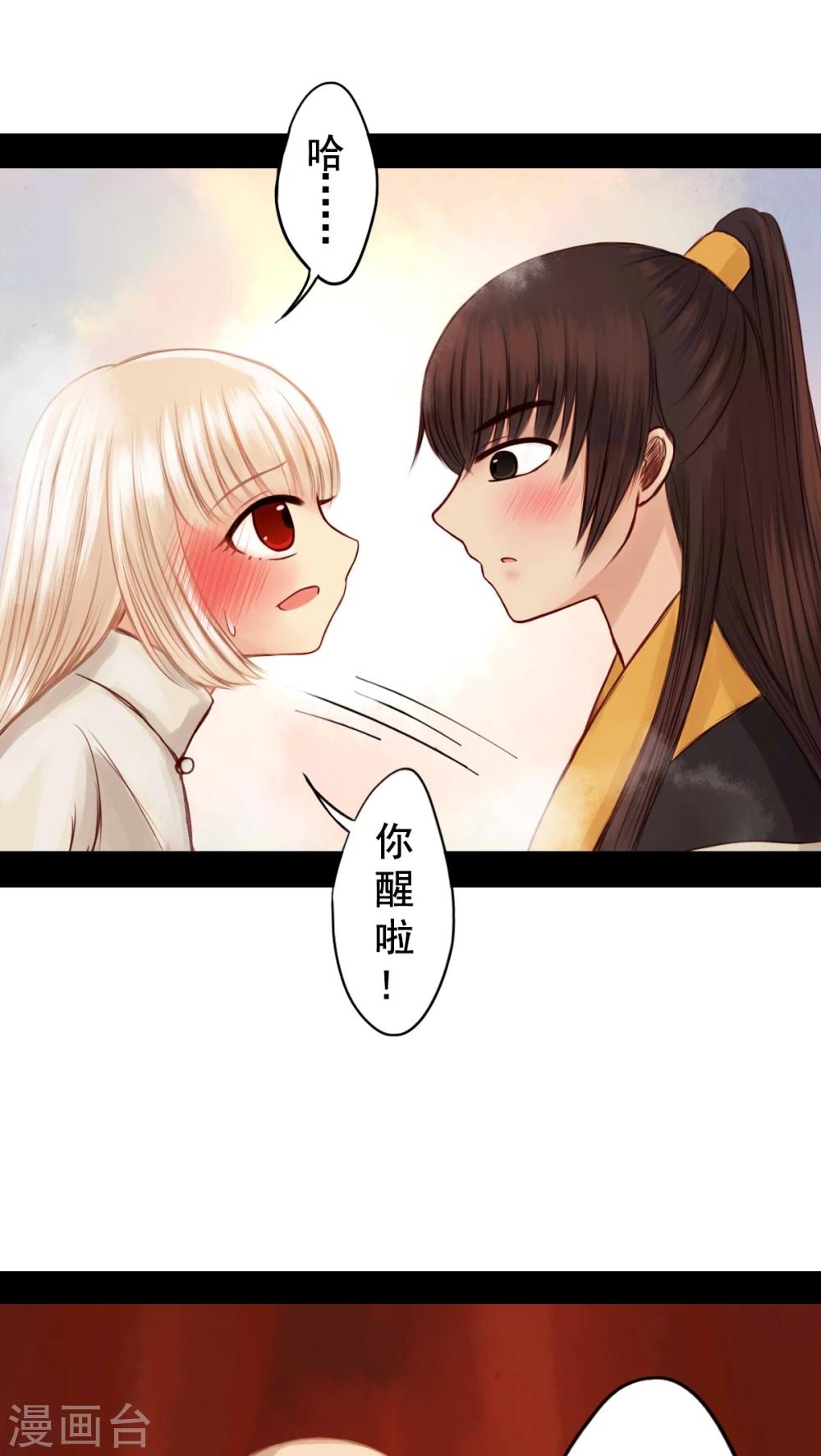 第50话-第54话