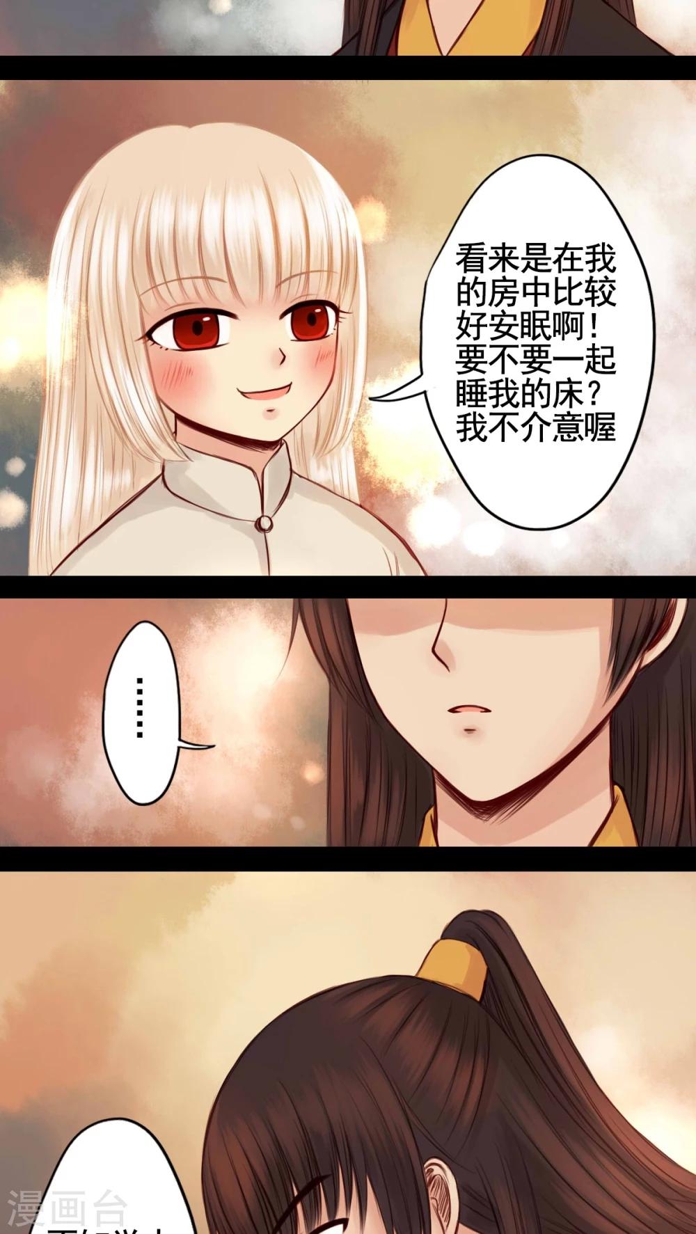 第50话-第54话